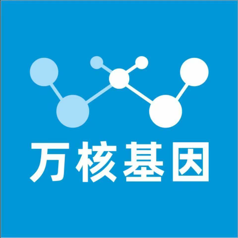周口西华县万核DNA亲子鉴定咨询处